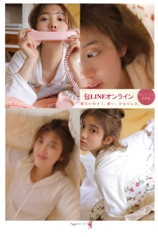 美味关系2